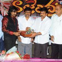 Rajendra Audio Release - Pictures | Picture 123443